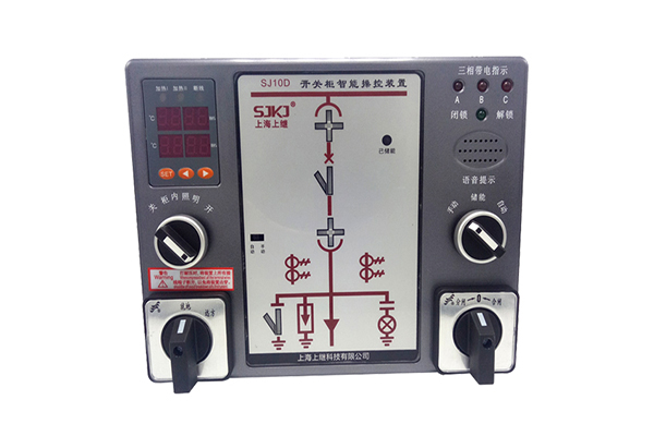 開關柜智能操控裝置生產廠家