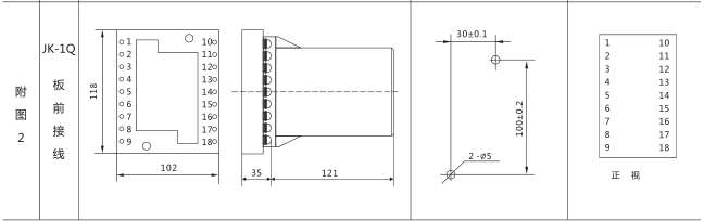SSJ8-21A高精度時(shí)間繼電器外形及開(kāi)孔尺寸圖片2 SSJ8-21A高精度時(shí)間繼電器外形及開(kāi)孔尺寸圖片2