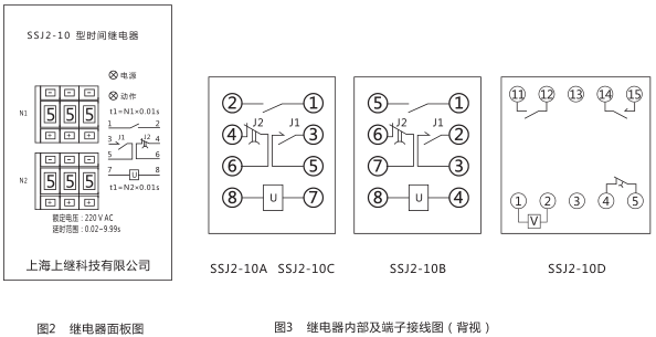 SSJ2-10A交流斷電延時(shí)繼電器使用說(shuō)明圖片 SSJ2-10A交流斷電延時(shí)繼電器使用說(shuō)明圖片