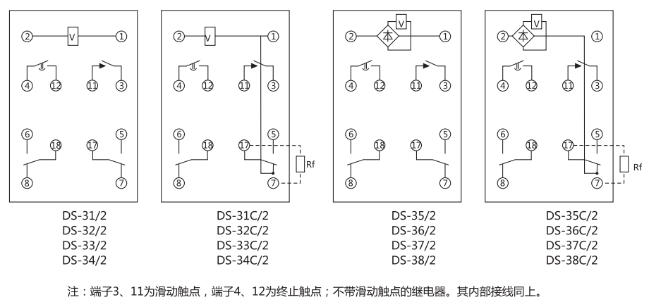 DS-32C繼電器內部接線圖 DS-32C繼電器內部接線圖