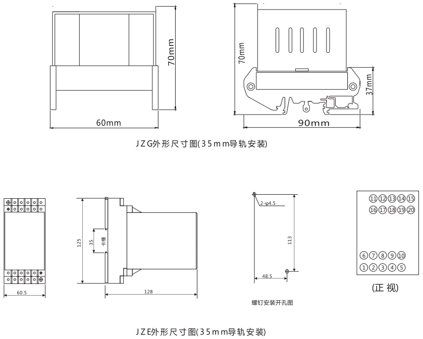 JZE-22卡軌式靜態中間繼電器外形尺寸及安裝尺寸圖 JZE-22卡軌式靜態中間繼電器外形尺寸及安裝尺寸圖