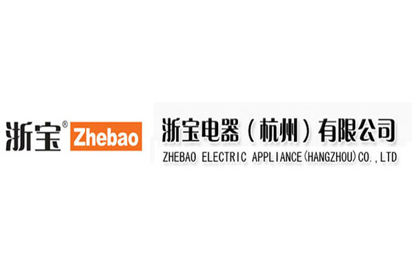 浙寶電器有限公司 浙寶電器有限公司