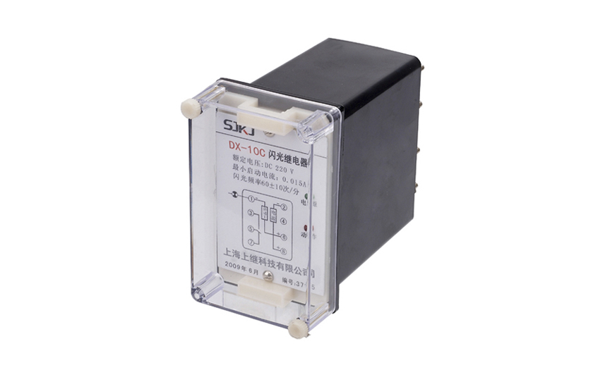DX-10C閃光信號繼電器 DX-10C閃光信號繼電器