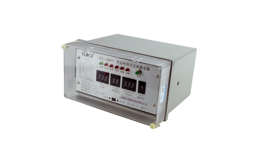 JGL-82過流繼電器 JGL-82過流繼電器