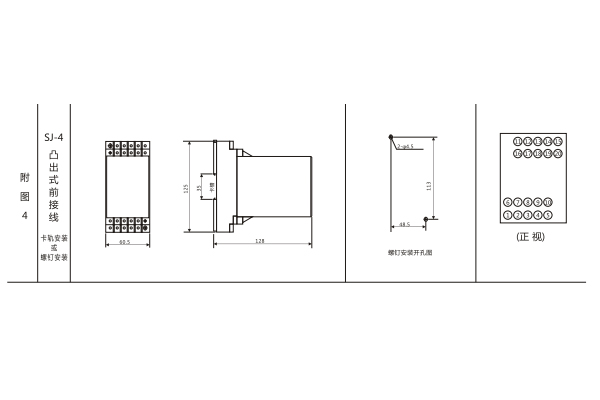 1564639770705984.jpg 圖四.jpg