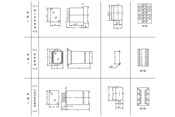 1564794793696312.jpg 圖三.jpg