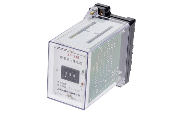 JY系列靜態電壓繼電器(JY-21B)1.jpg
