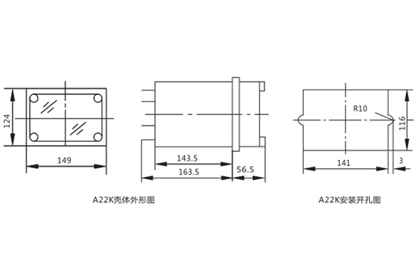 DLS-5/1開(kāi)孔尺寸圖 DLS-5/1開(kāi)孔尺寸圖