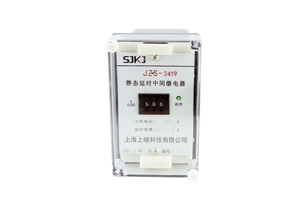 JZ-S/2419靜態(tài)可調(diào)延時(shí)中間繼電器 JZ-S/2419靜態(tài)可調(diào)延時(shí)中間繼電器