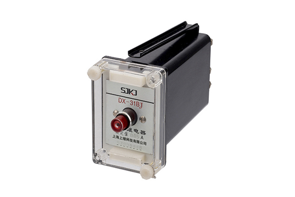 DX-31BJ信號繼電器 DX-31BJ信號繼電器
