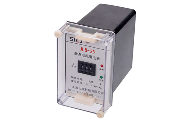 JL8-33電流繼電器 JL8-33電流繼電器