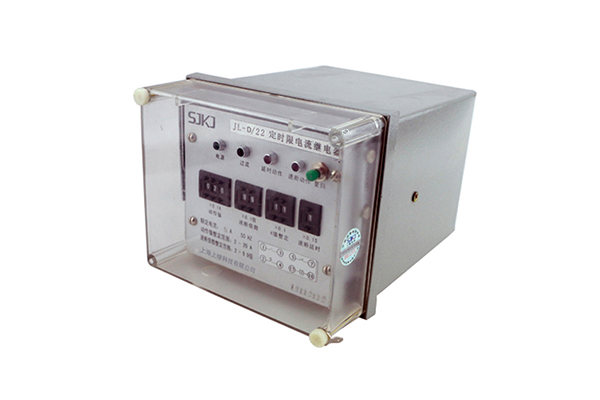 JL-D/22-2電流繼電器 JL-D/22-2電流繼電器